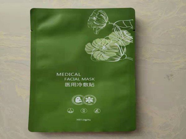 山东厂家生产供应 医用铝箔袋 眼罩包装袋 全塑包装袋  铝箔三边封包装袋 