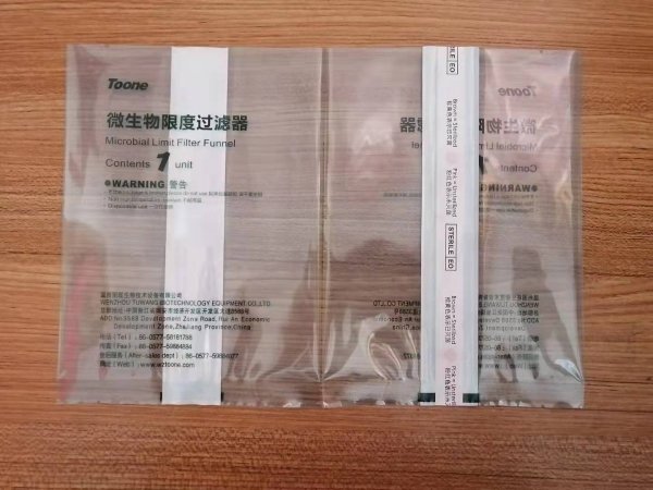 山东厂家生产定制负压器背封条袋 透析纸条灭菌袋 90培养皿背封纸条袋