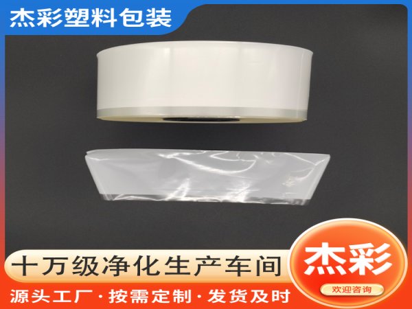 多角度分析印刷玻璃纸药品包装膜的气泡原因